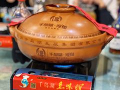 -千岛湖鱼味馆(十字街总店)