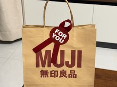 -MUJI无印良品(杭州万象城店)