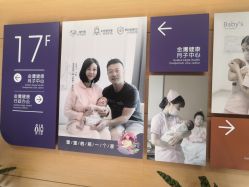 -金鹰国际月子中心(新街口店)
