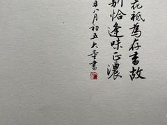 菜单-拾久(朝阳公园店)