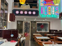 -香港威特瑞茶餐厅(小白楼音乐厅店)