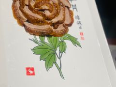 -四川饭店(长白店)