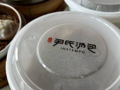 -百年尹氏汤包(湖南路狮子桥店)