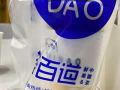 -茶百道(义乌之心店)
