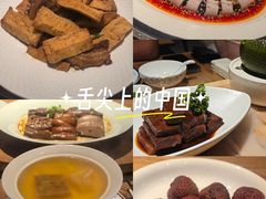 -金成潮菜博物馆(海珠湿地店)