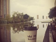 -SAANCI山池咖啡(海上世界文化艺术中心店)