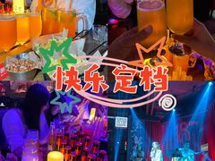 -18BAN音乐啤酒馆(西丽店)