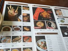 -茅山肴·道家菜·神仙鸡