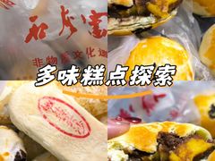-石灰窑健民食品店(人民街店)