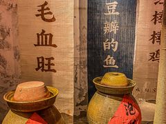 -田园印象·成都土菜院子(华阳店)