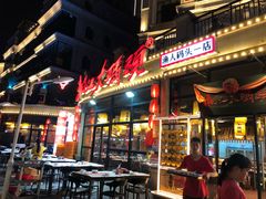 -湘江大码头·龙虾馆(渔人码头一店)