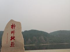 -北极村旅游风景区