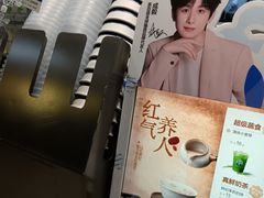 -茶百道(四季青店)