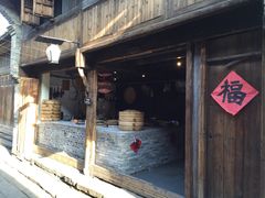 -锦记糕点铺