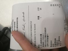 -迷客夏Milksha(无锡苏宁店)