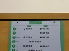 -国寿嘉园·苏州雅境