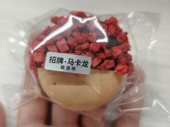 -红花点心局(护国寺店)