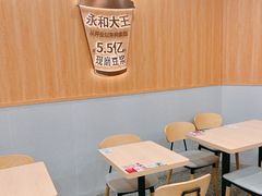 -永和大王(长寿路店)