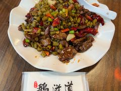 -鹅滋道(甘坑古镇店)