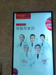 点击看大图 -广东韩妃整形外科医院