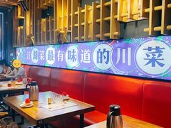 -兔槽江湖菜·重庆璧山兔(水围店)