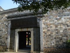 -清漾毛氏文化村