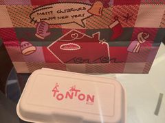 -TonTon(永康路店)