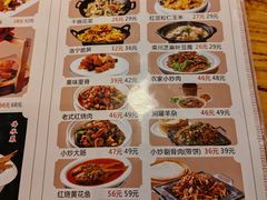 -老雒阳面馆·水席·洛阳菜(王城路店)