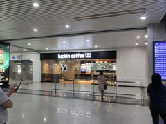 -福州长乐国际机场