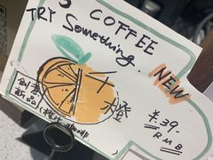-25#COFFEE(古地石店)