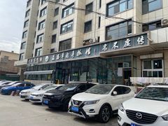 -清真·益鑫羊肉手抓馆(花园北街店)