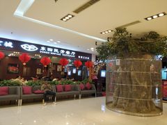 等位区-东四民芳餐厅(世茂工三店)