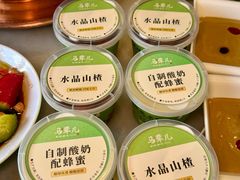 -牛街·马辈儿涮肉(牛街总店)
