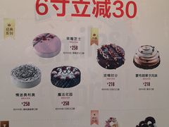 -DQ·蛋糕·冰淇淋(高新万达店)