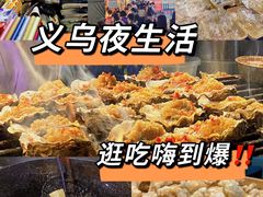 -义乌之心城市生活广场