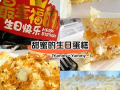 -幸福西饼生日蛋糕·下午茶(石肯店)