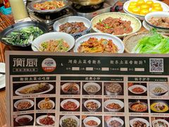 -衡厨·衡阳土菜(中南店)