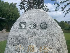 -西安博物院