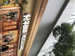 -分子跳动鲜活面包(五一大道店)