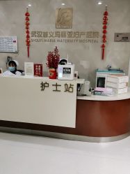 点击看大图 -玛丽亚妇产医院
