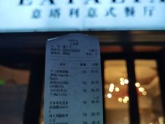 -EATALIA意塔利意式餐厅(鼓楼店)