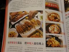 菜单-三个大叔东北烧烤·砂锅菜(西三旗店)