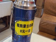 -魏记大碗羊肉(临河总店)