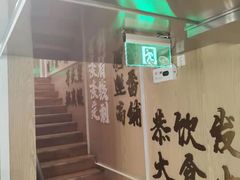 -食大利香港茶餐厅(南亚风情第一城店)