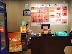 -章氏(广粤路店)