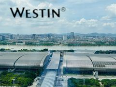 -广交会威斯汀酒店