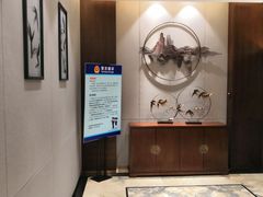 -雅戈尔富宫大酒店(观前街店)