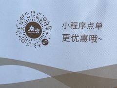 -唐宫·粤菜海鲜(万象城店)