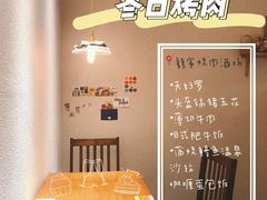 -馥家小馆(黔灵山公园店)