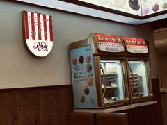 -红宝石·鲜奶小方·海派西点房(浦三店)